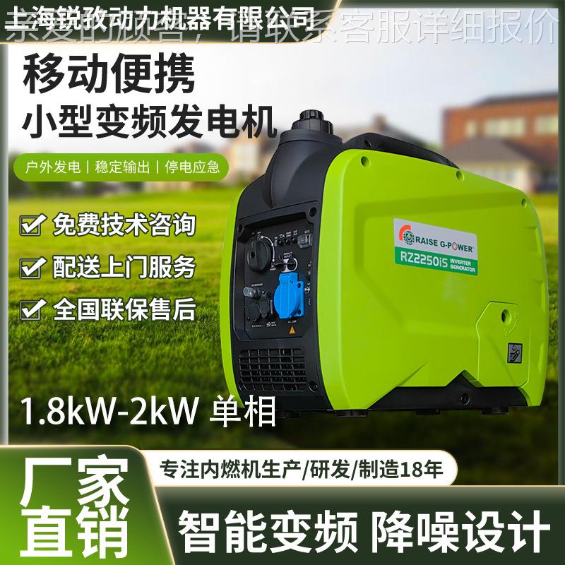 2便携式低噪音汽油发电机 单相家用户外手提式汽油发电机