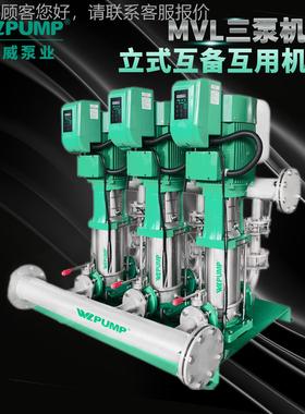 MV锈L402BPX用2中威泵业LPUMP变频恒压不BBA钢W互互备增压泵组