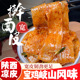 陕西凉皮擀面皮宽早餐速食宝鸡岐山擀面皮西安特产红油凉皮宽面皮