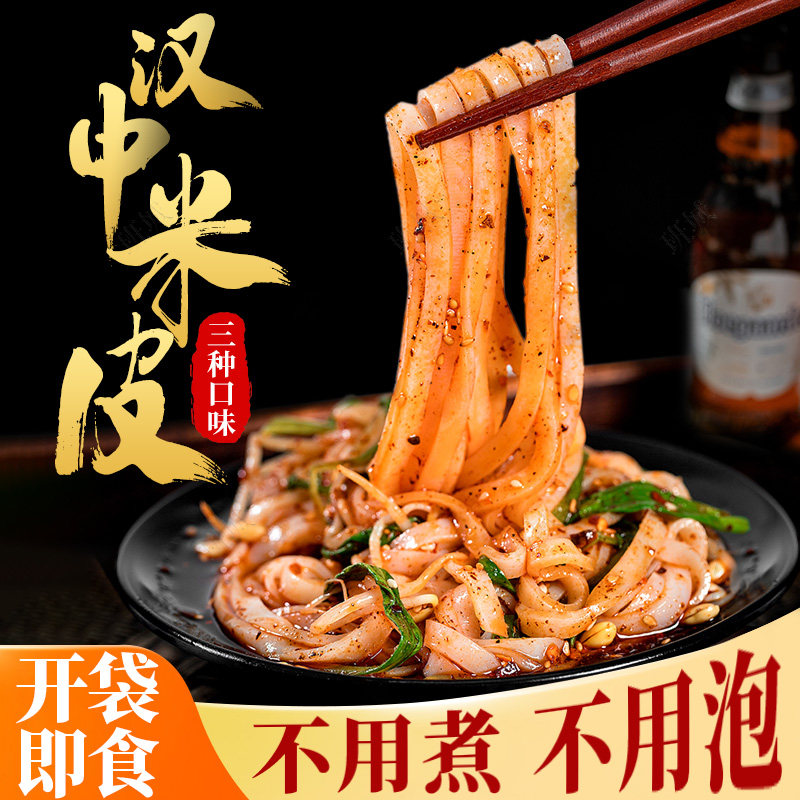 刘丞相米皮香辣味380g/袋