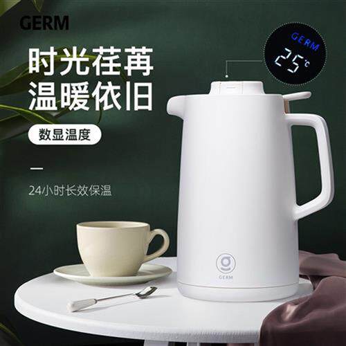 格沵(GERM)智能保温壶家用316不锈钢小容量便携热水瓶暖水壶保温怎么样,好用不?