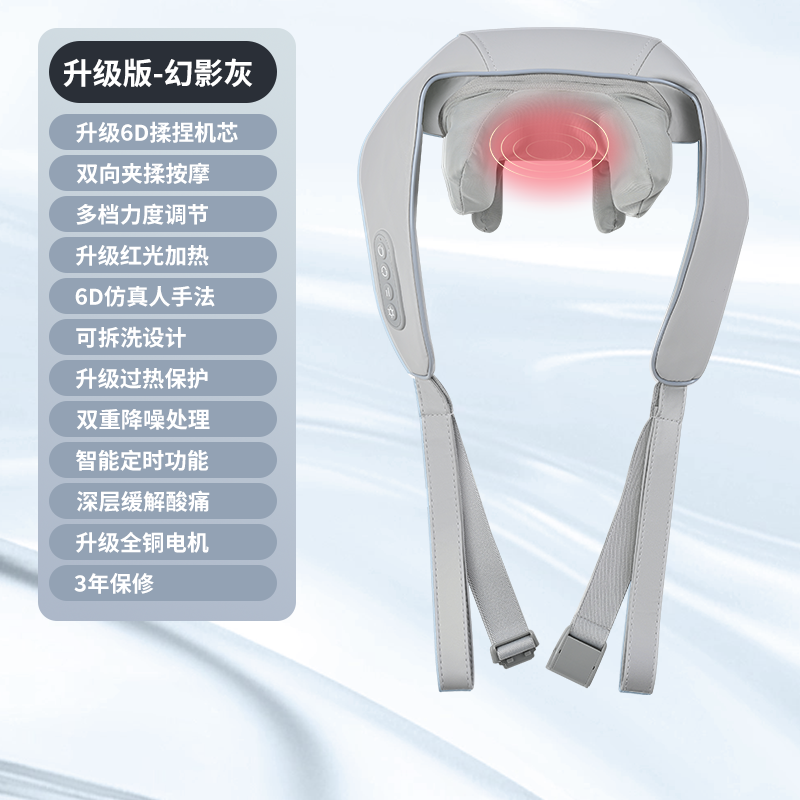 正品荣耀按摩披肩n5mini按摩仪背部腰部颈椎斜方肌肩颈按摩器热敷