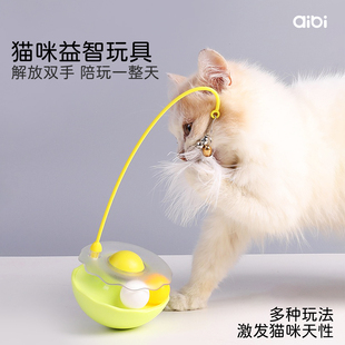 猫咪玩具不倒翁幼猫自嗨解闷神器羽毛铃铛逗猫棒耐咬小型猫咪用品
