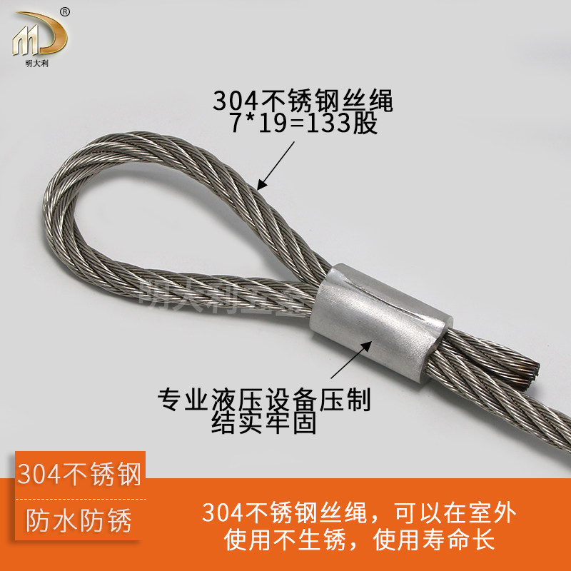 8mm10mm12mm加粗钢丝吊索定制 重工业起重安全绳吊机拉索拖车绳索
