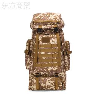 80L大容量防水迷彩登山包休闲战术背包户外运动徒步旅行双肩背包