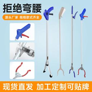 不弯腰神器孕妇老人捡东西专用夹子垃圾取物夹长柄懒人拾物器加长