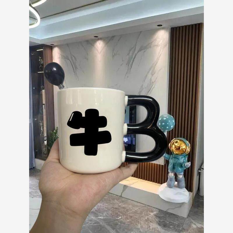 牛逼陶瓷马克杯搞怪傻b喝水杯子送男女朋友搞笑趣味沙雕生日礼物