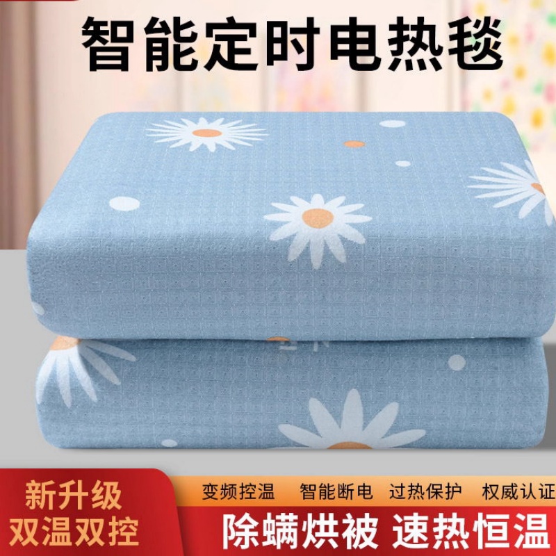 单人电热毯扬子加大双控双人