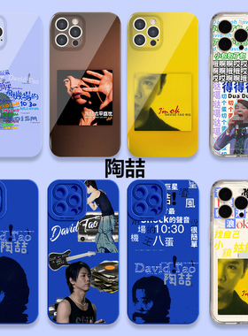 陶喆手机壳华为mate60pro专辑CD蓝专40荣耀90唱片p60p50p40歌词9演唱会10应援nova11周边80黄50适用同款+蓝色