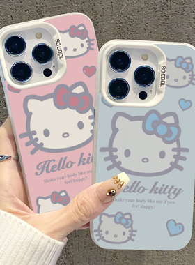 hellokitty手机壳苹果15promax闺蜜iPhone14凯蒂KT猫13蓝色12mini渐变11彩银8plus粉色适用变色se3情侣xs凯特