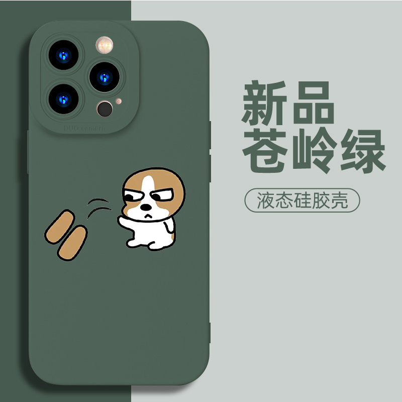 暹罗厘普比格多栋手机壳
