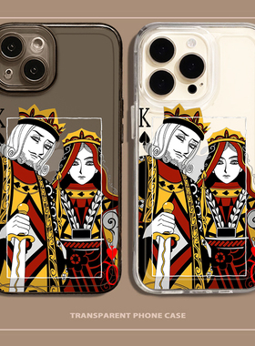 黑桃KQ手机壳小米14扑克牌红米note12趣味13pro国王11Ultra女王k70红桃k60情侣k50适用k40创意k30透明10s男女