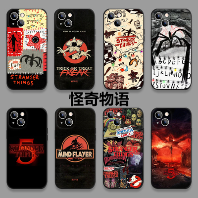 小米怪奇物语硅胶手机壳