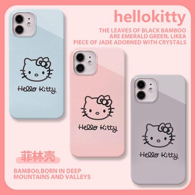 苹果hellokitty手机壳