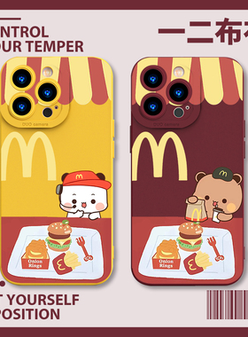 M记一二布布手机壳16适用苹果15iPhone14情侣12mini高级感se3麦门xs小众13promax双人8plus情侣ip7一对11硅胶