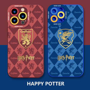 哈利波特手机壳苹果16周边iPhone15霍格沃茨14promax格兰芬多13mini赫奇帕奇12拉文克劳11适用8plus/SE4/XS/7