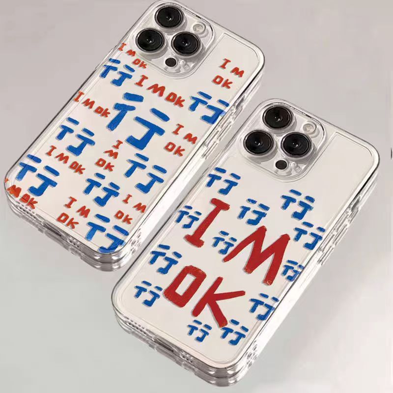 OK行手机壳IMOK创意打工人