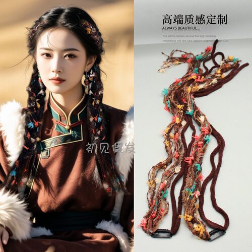藏族民族风毛绒宽边发箍