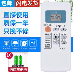用于三菱遥控器MSH MSH 36GW 28GW KFR CE09VD CE12VD