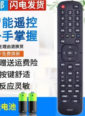包邮原装版海信电视遥控器CN2E27CN2L27LED32EC200LED43EC200