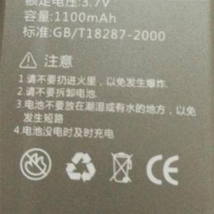 ionBATTERY3.7V1100MAH电池5iG口V100专用MP5电压SIGO
