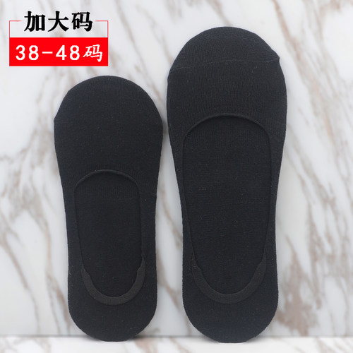 加大码夏季44-48浅口纯棉隐形袜