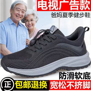 专柜足老人健步鞋官方旗舰店正品2023秋冬季男中老年爸爸鞋运动鞋