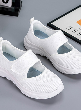 正牌足老人鞋夏中老年妈妈鞋舒适软底白色跳舞鞋旅游鞋轻便奶奶鞋