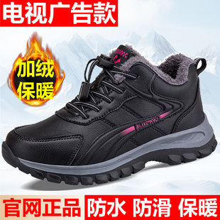 雪地靴 女官网防水加绒加厚保暖妈妈运动皮面羊毛棉鞋 足老人鞋 冬季