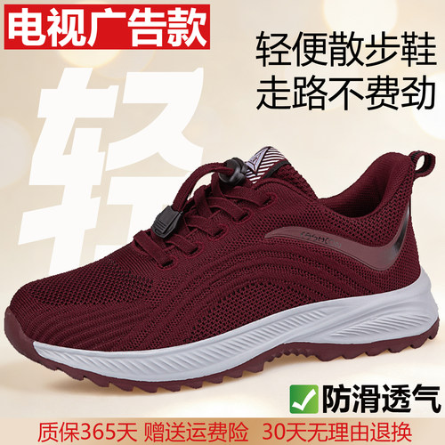 正品老人鞋夏季女款轻便防滑单鞋