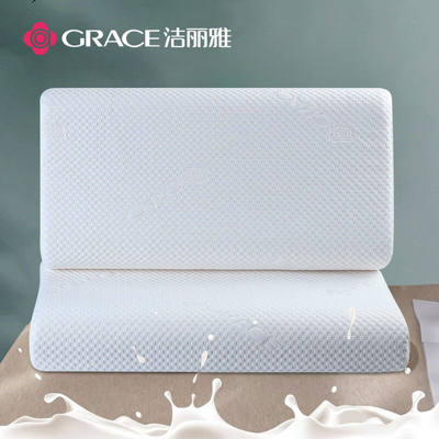 洁丽雅（Grace）枕头枕芯成人颈椎枕安睡枕泰国进口天然乳胶原料