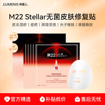 科医人依克多因透明质酸医用敷料