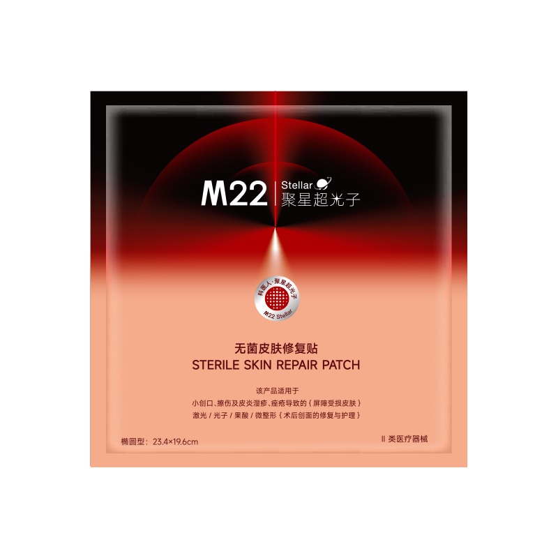 M22Stellar械II医美敷料1片