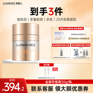 瓶 科医人金绷带面霜50g 中 活动热卖