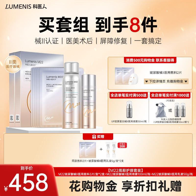 术后日常都可用