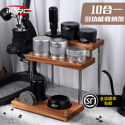 IKAPE帝普咖啡实木置物架 意式咖啡压粉布粉器底座三层收纳支撑架