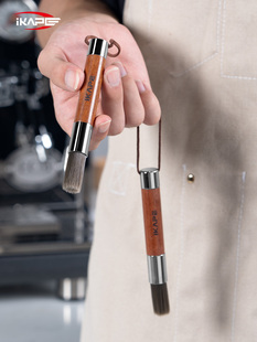 IKAPE咖啡吧台实木毛刷 磨豆机粉渣清洁刷意式咖啡毛刷笔刷