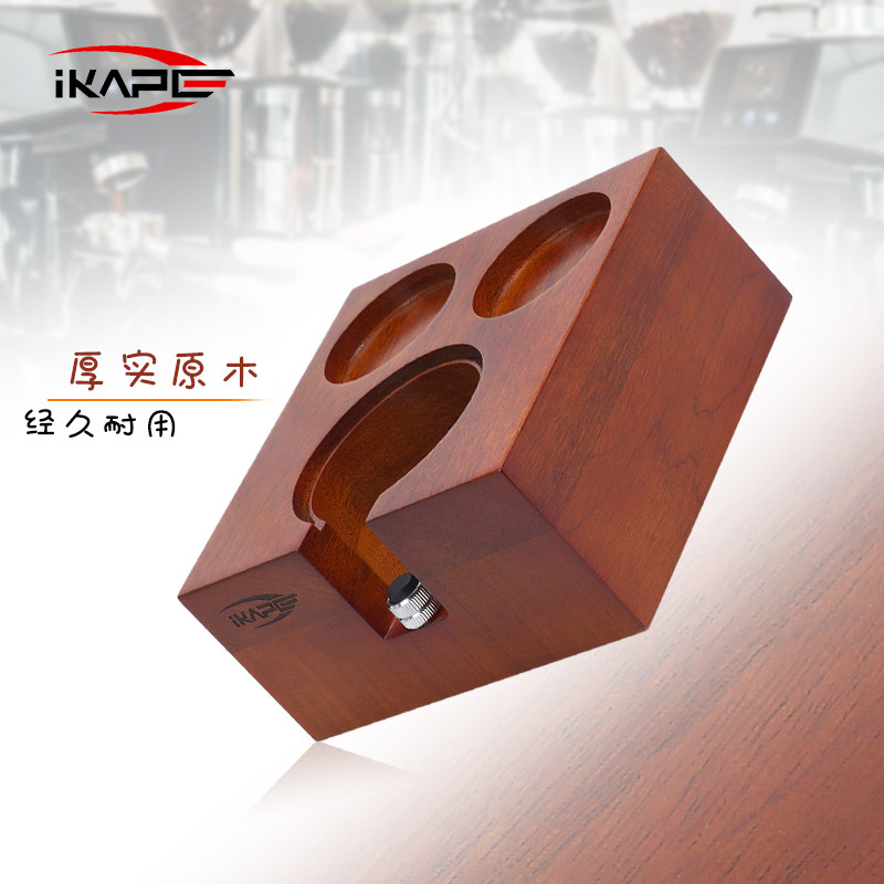IKAPE咖啡实木方形收纳盒压粉座图片