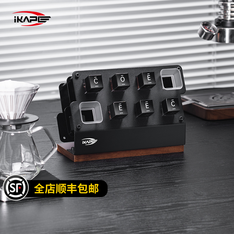 IKAPE咖啡豆密封储存管食品级