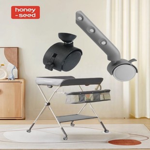 honey seed尿布台万向轮配件定制无万向轮可加装护脊支撑板