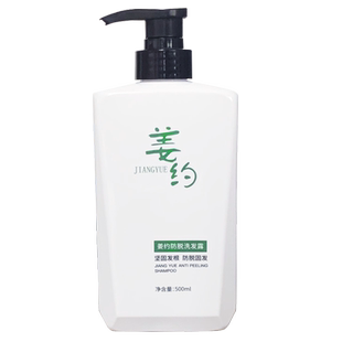 梦可恋诗络轩洗发水梦珂恋科发滋洗发水梦可恋防脱洗发水旗舰店