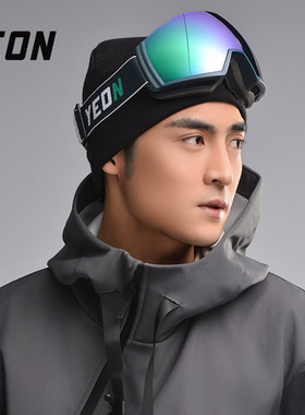 YEON 球面磁吸滑雪镜男女双层大视野防雾防风护目镜卡近视镜热销