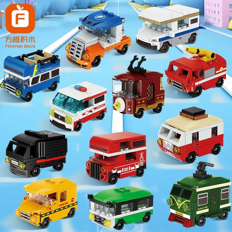方橙积木玩具儿童益智拼装汽车