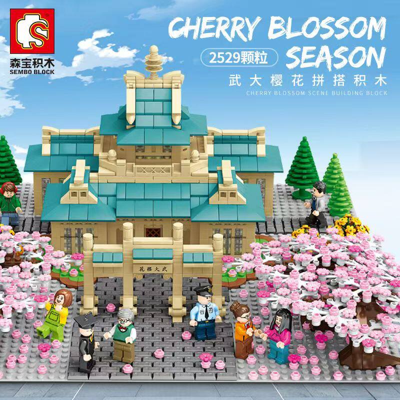 森宝601079武汉大学樱花灯光城市街景拼装积木儿童益智玩具礼物