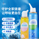 艾瑞万海水鼻腔喷雾剂械字号生理盐水婴儿鼻塞通鼻器鼻炎喷雾