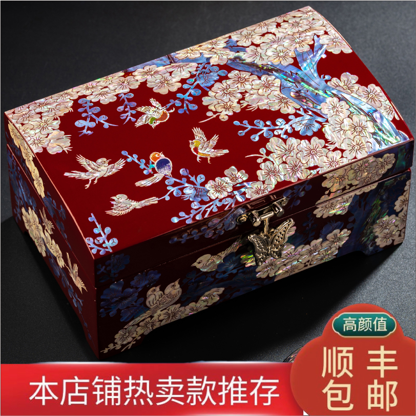 高档实用送闺蜜结婚礼物送新人新婚送新娘的螺钿首饰盒送妹妹生日