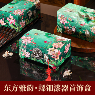 螺钿首饰盒贝壳复古漆器木质妆奁陪嫁三金盒高档嫁妆中式结婚礼物