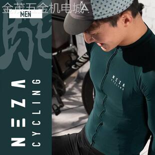 2023NEZA「驼.绿衣」男款 公路自行车 防晒骑行服春夏秋季 携物长袖