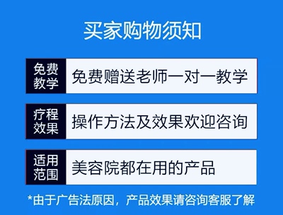 转运蛋白套加盒强版S精S肽线粒操体DAQ美容院专用同款教作简单华