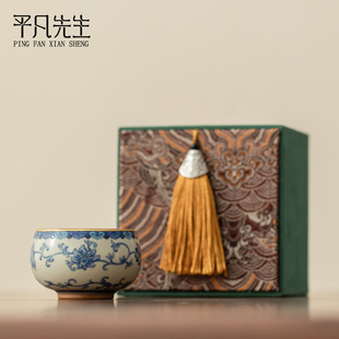 中式青花汝窑禅定茶杯主人杯品茗杯中国风珐琅彩高档家用喝茶单杯